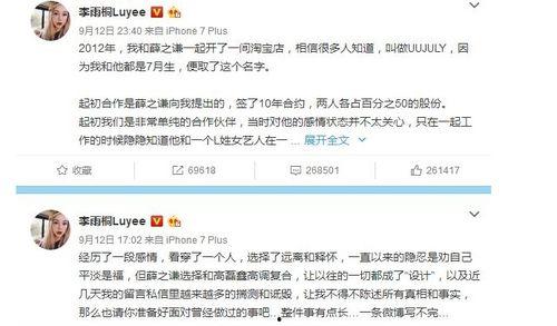 娱乐圈吃瓜公众号犯法吗,揭秘网络舆论边界，吃瓜行为是否触犯法律？