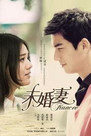 娱乐吃瓜君未婚妻全文