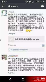 娱乐吃瓜视频背景图,图解明星幕后故事