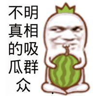 娱乐吃瓜视频背景图,图解明星幕后故事