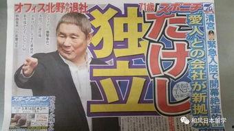 吃瓜娱乐新闻直播