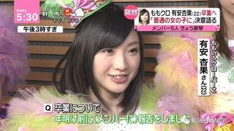 吃瓜娱乐新闻直播