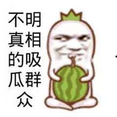 娱乐吃瓜酱上班文案搞笑,笑料连连的娱乐日常