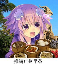 吃瓜娱乐酱外婆