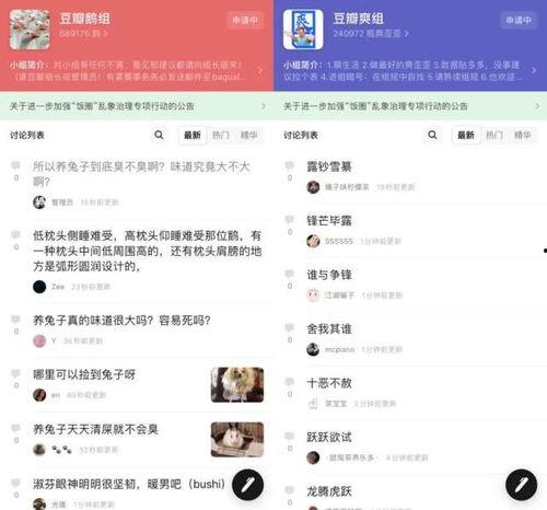 吃瓜八卦娱乐账号,吃瓜账号背后的那些事儿