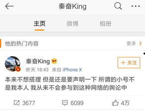 吃瓜八卦娱乐账号,吃瓜账号背后的那些事儿