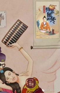 娱乐圈吃瓜漫画图,揭秘吃瓜漫画背后的明星秘闻