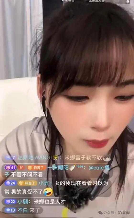 娱乐吃瓜酱主播在线观看,带你领略线上娱乐新风尚