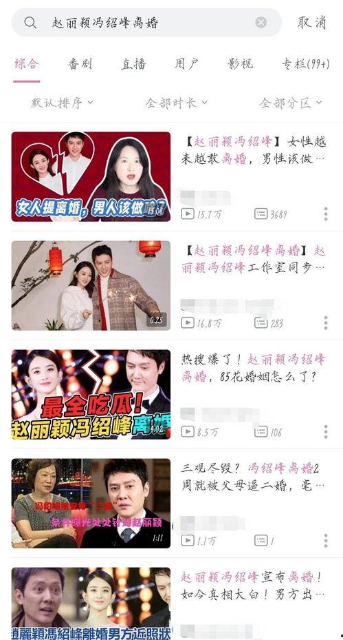 娱乐吃瓜酱统一逻辑,吃瓜酱带你领略明星幕后故事