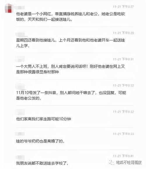 有没有吃瓜的爆料群,网络舆论背后的真相与争议
