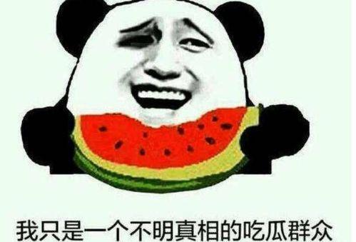 娱乐吃瓜酱2020,年度娱乐圈大事件盘点