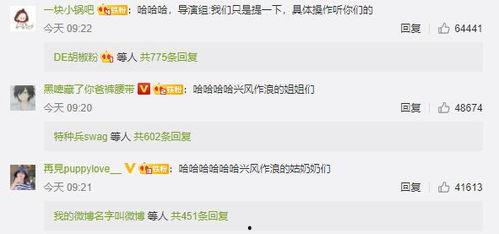 娱乐圈吃瓜微信同步的,吃瓜群众微信同步揭秘！