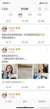 娱乐圈吃瓜微信同步的,吃瓜群众微信同步揭秘！