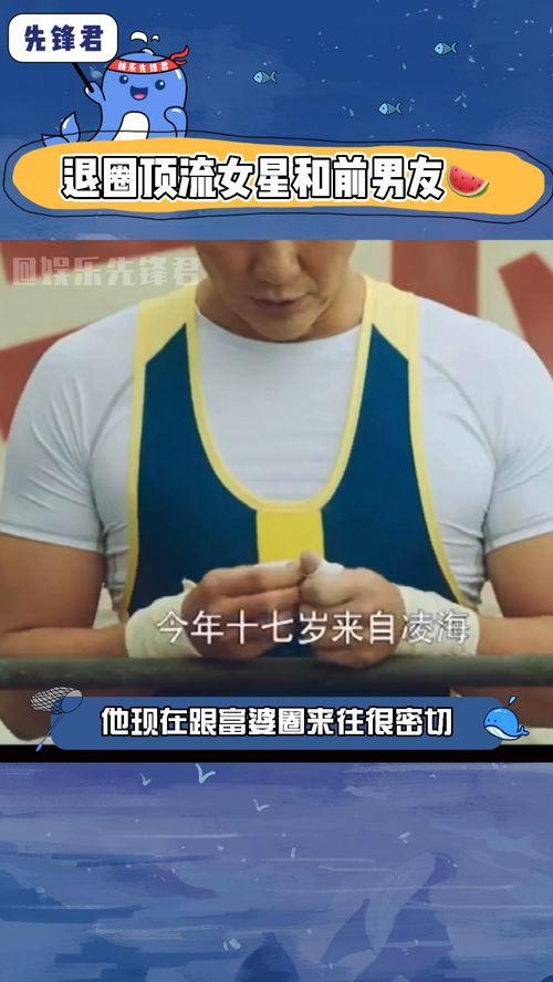 吃瓜娱乐播报台