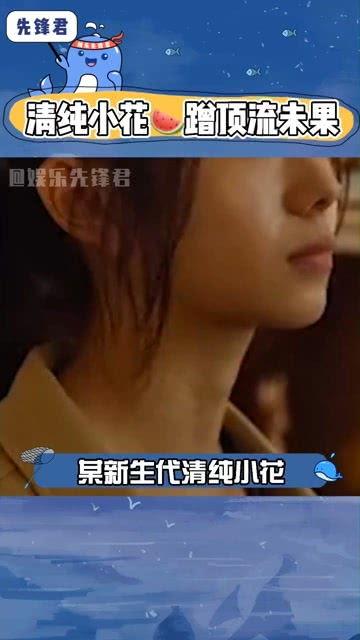 吃瓜娱乐播报台