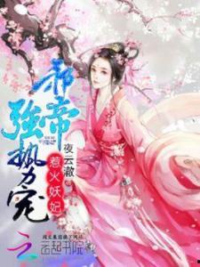 娱乐吃瓜娘娘免费阅读小说,免费阅读小说，揭秘娱乐圈幕后风云