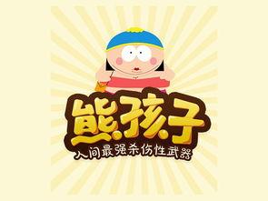 娱乐吃瓜酱遇到熊孩子