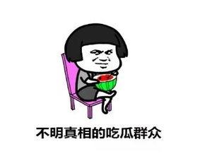 娱乐吃瓜酱你学废了吗