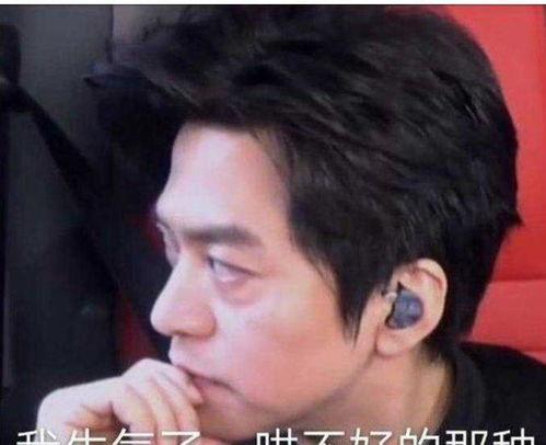 娱乐圈的人自己会吃瓜吗,自己也会“吃瓜”吗？