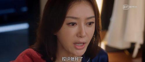 娱乐圈吃瓜剧情介绍,揭秘明星背后的惊天秘密