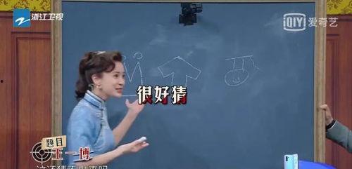 娱乐吃瓜君沈腾