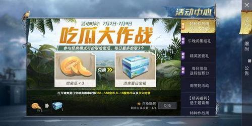 娱乐吃瓜大作战,揭秘娱乐圈幕后风云