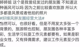 娱乐圈吃瓜的文案,揭秘明星们的幕后故事