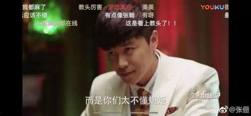 娱乐圈吃瓜张翰是谁啊,揭秘张翰的吃瓜之路