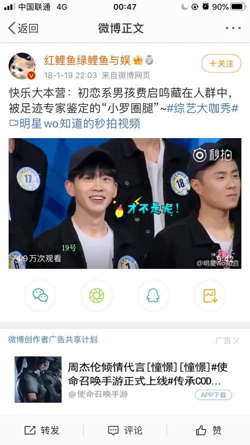 推文娱乐圈吃瓜无cp女主综艺